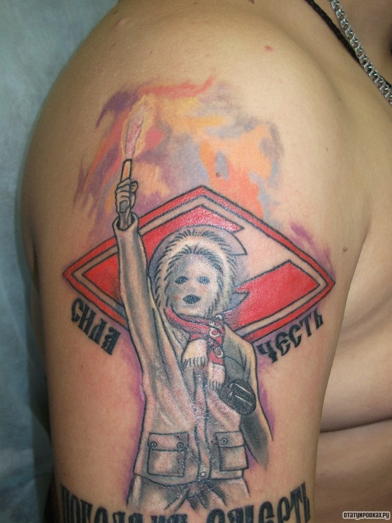 Фотография татуировки под названием «Спартак москва сила и честь»