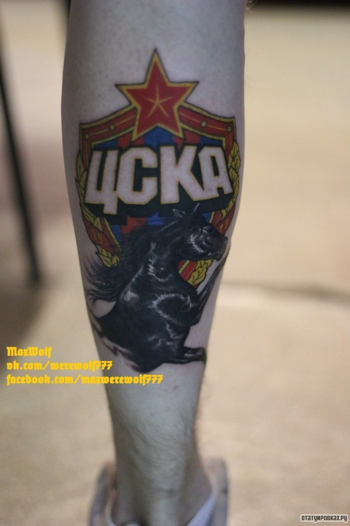 Фотография татуировки под названием «Цска логотип»