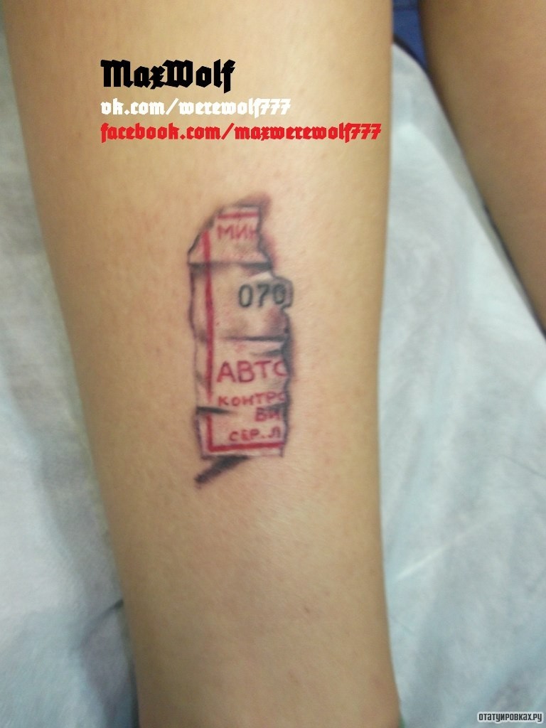 Фотография татуировки под названием «Половина автобусного чека»