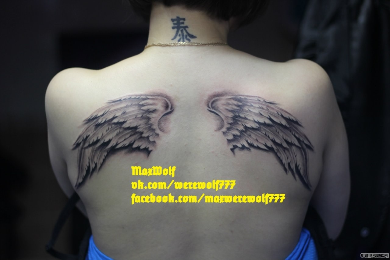 Фотография татуировки под названием «Крылья»