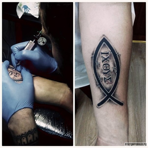 Фотография татуировки под названием «Руна и надпись»