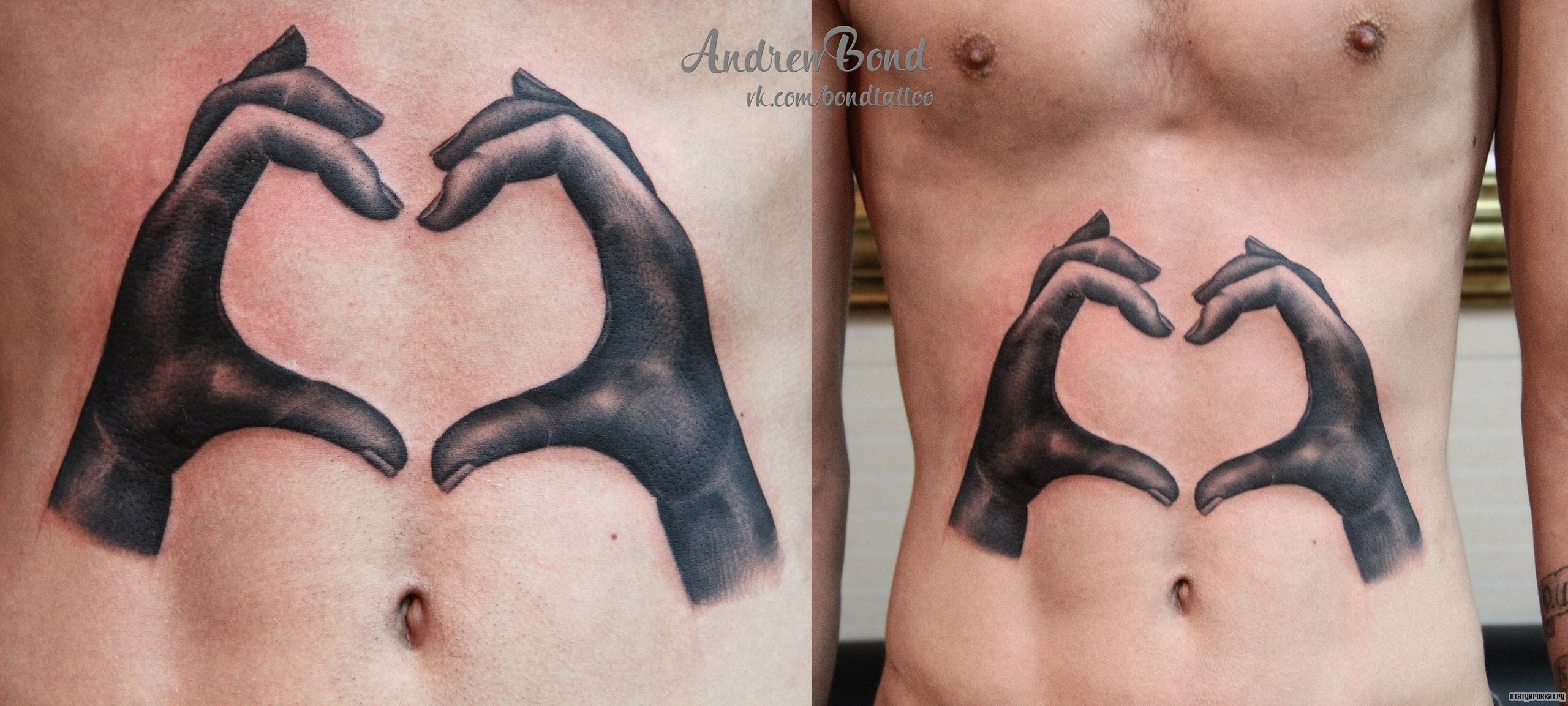 Фотография татуировки под названием «Руки показывающие сердце»