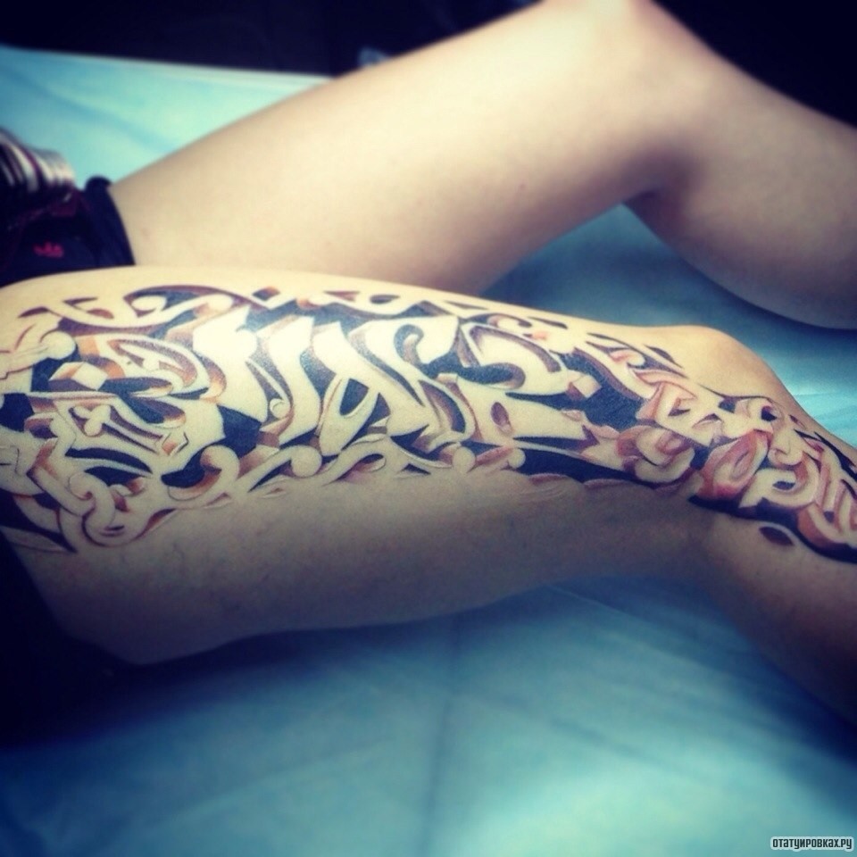 Фотография татуировки под названием «3д кожа»