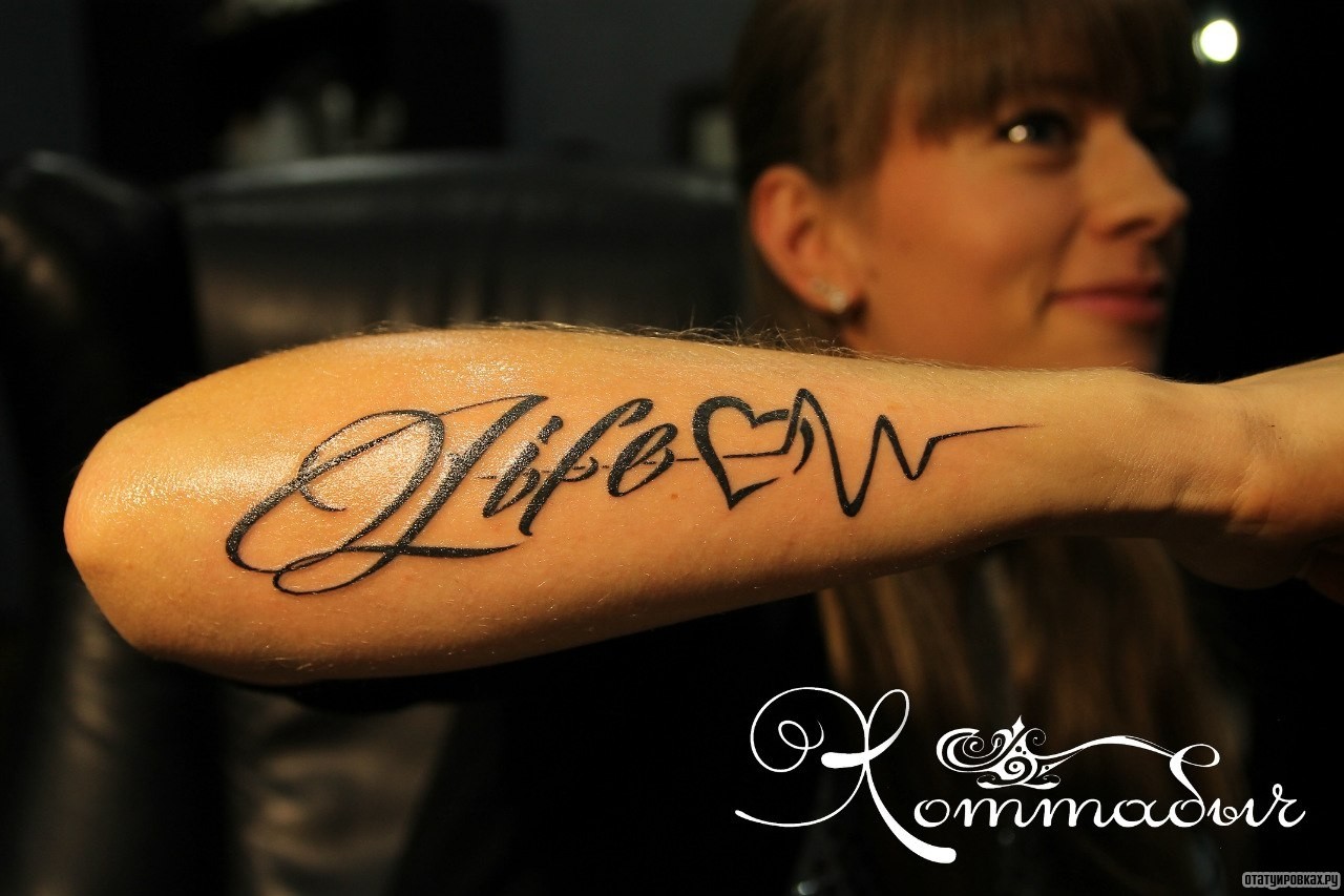 Фотография татуировки под названием «Надпись жизнь на руке»