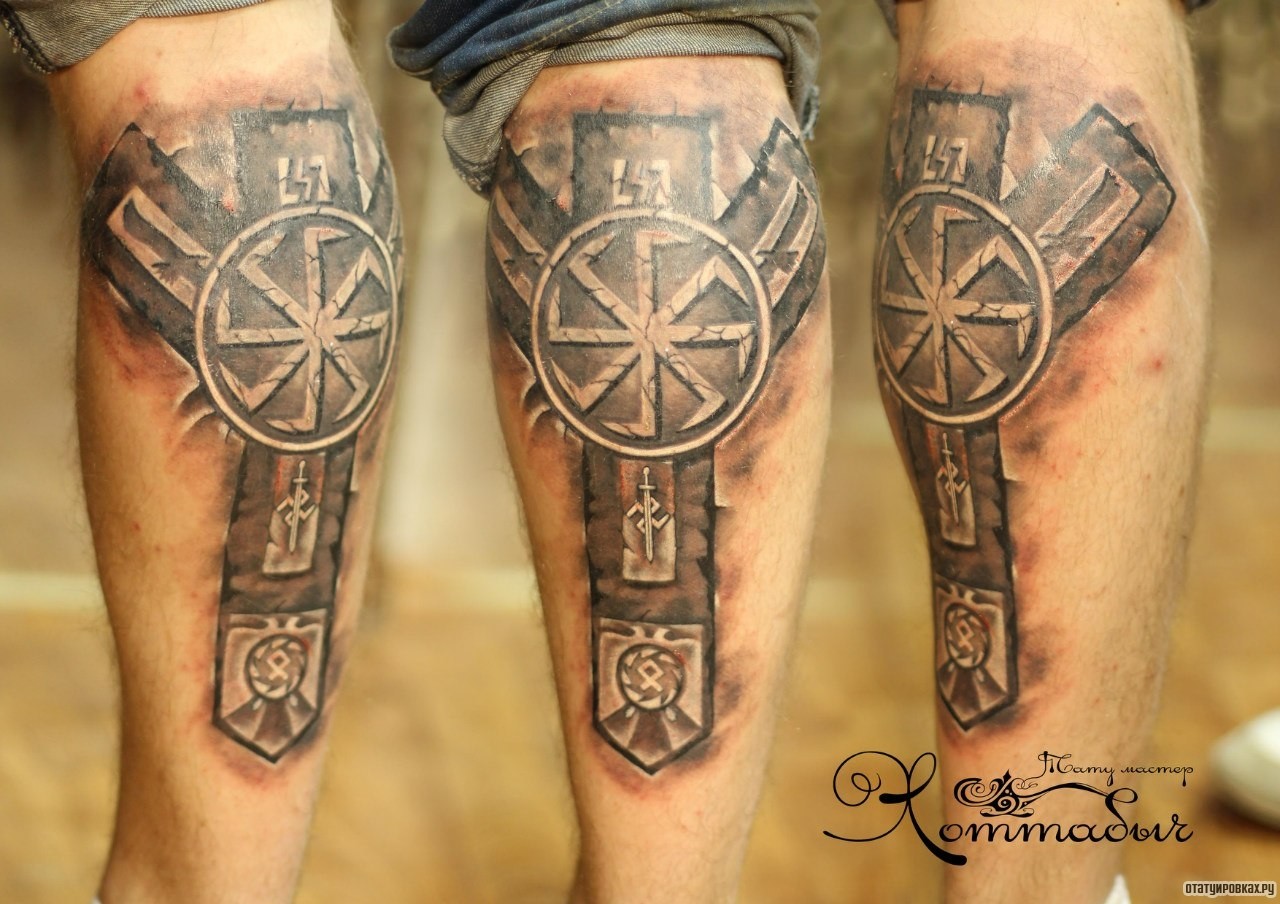 Фотография татуировки под названием «Тату в славянском стиле»