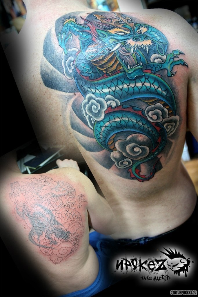 Фотография татуировки под названием «Цветной дракон»