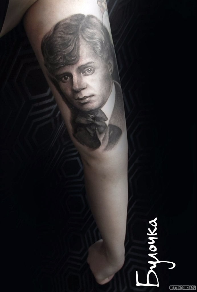 Фотография татуировки под названием «Портрет Сергея Есенина»