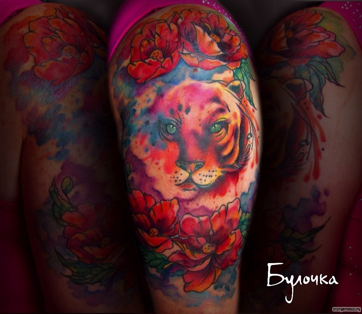Фотография татуировки под названием «Морда тигрицы с цветами в красках»