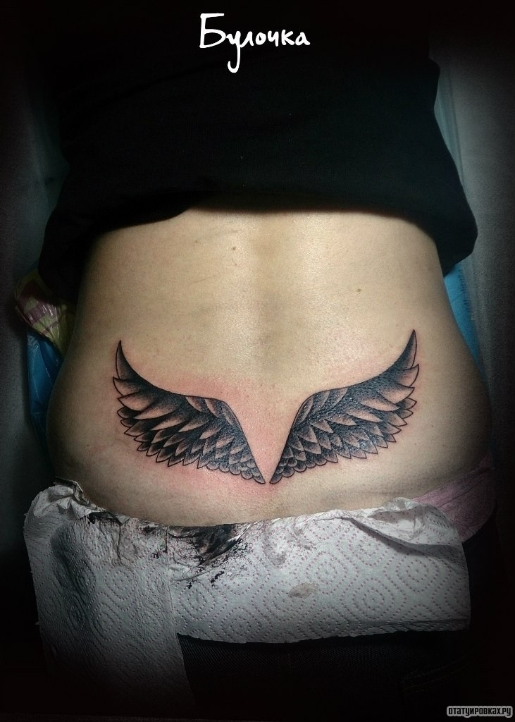 Фотография татуировки под названием «Крылья»