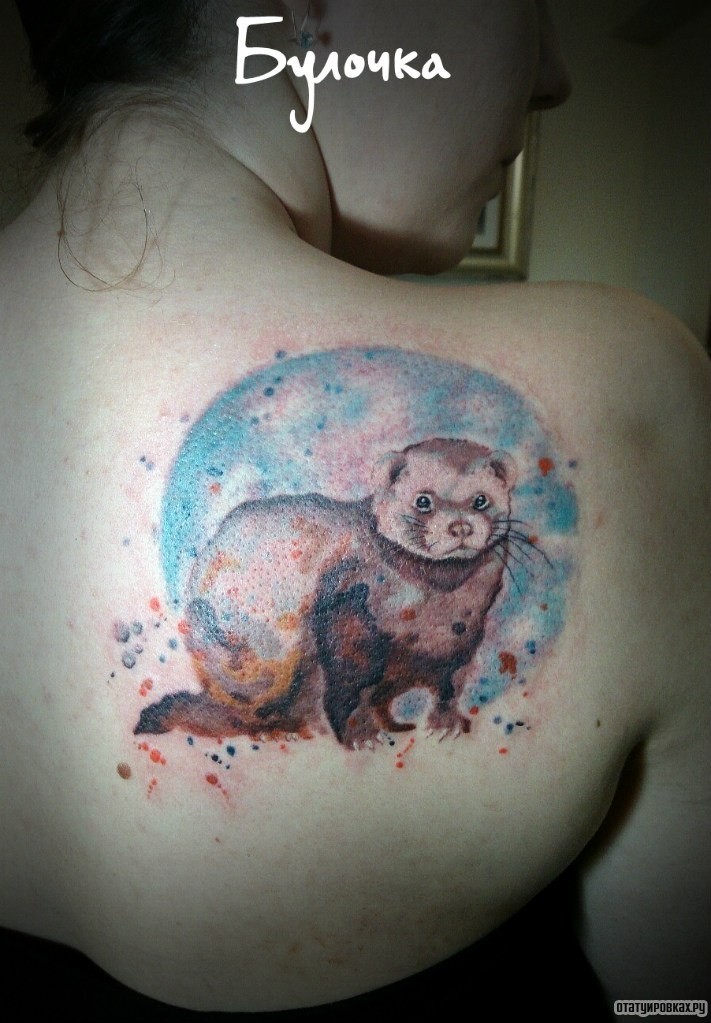 Фотография татуировки под названием «Животное»