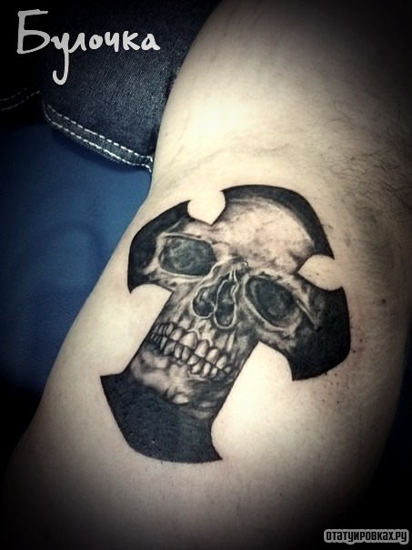 Фотография татуировки под названием «Череп и крест»