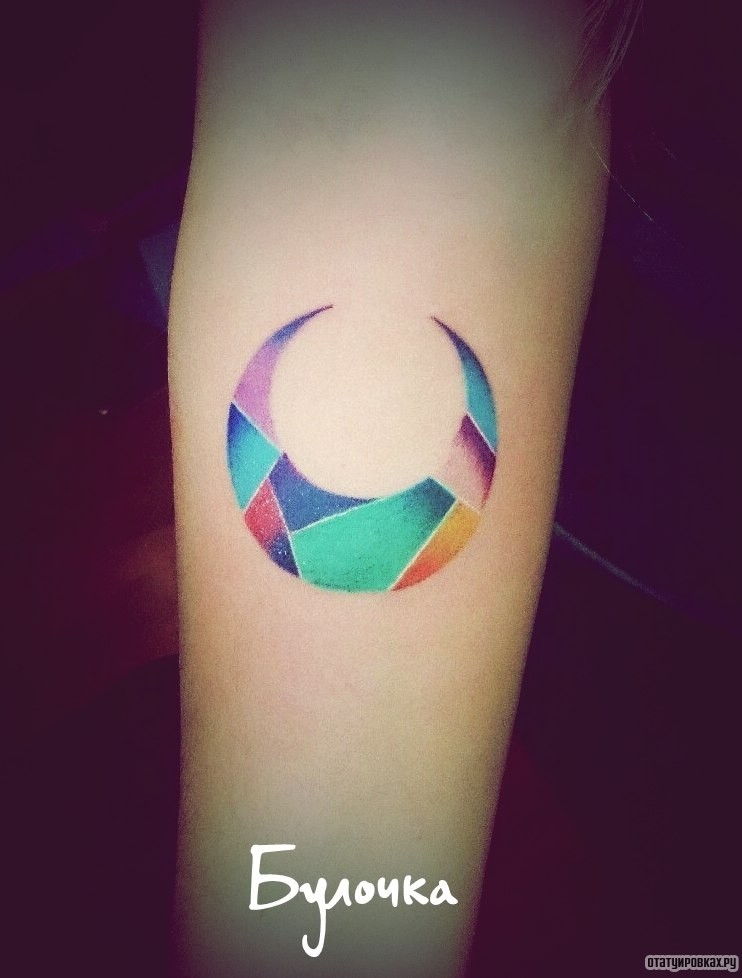 Фотография татуировки под названием «Разноцветный месяц»