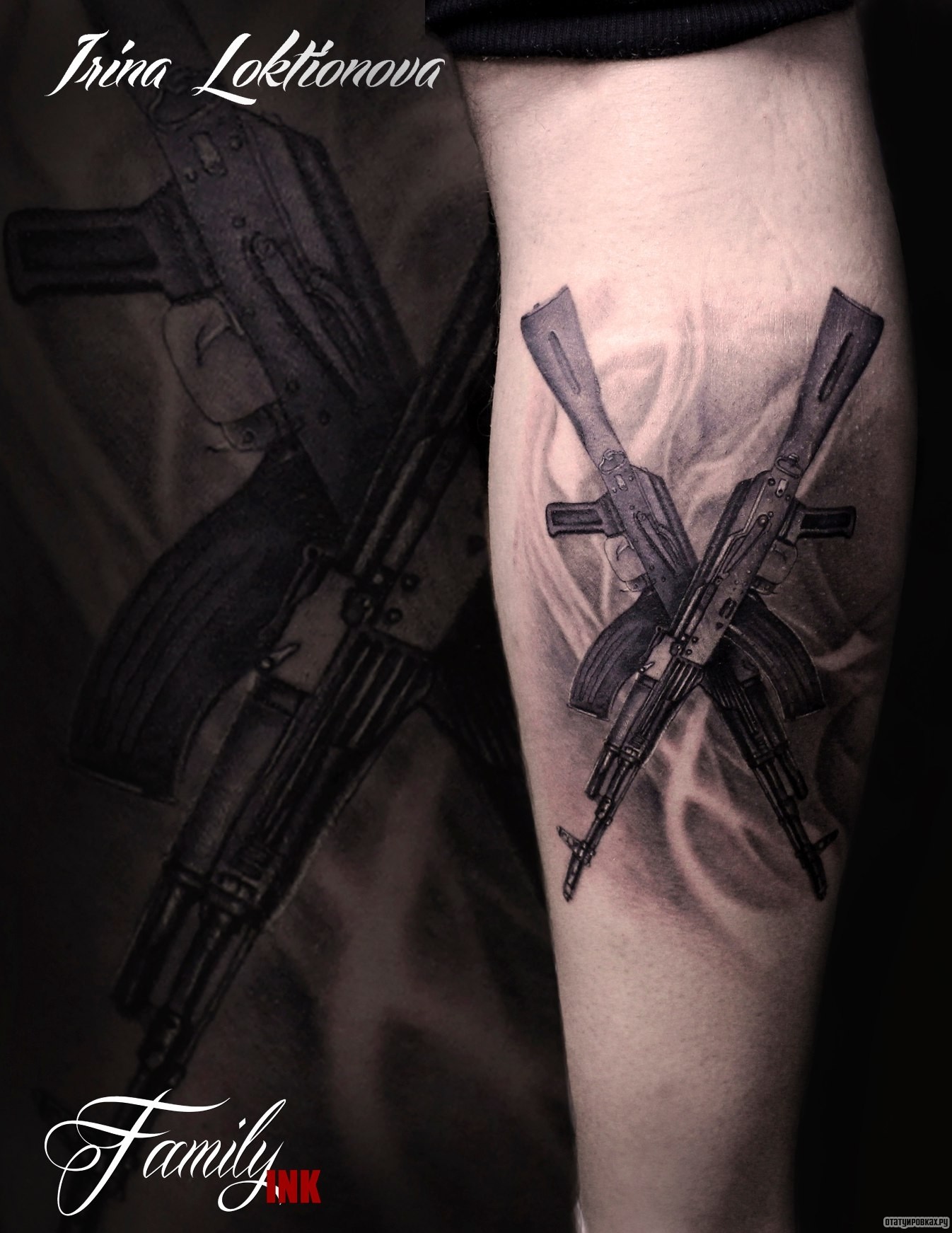 Фотография татуировки под названием «Два автомата калашникова»