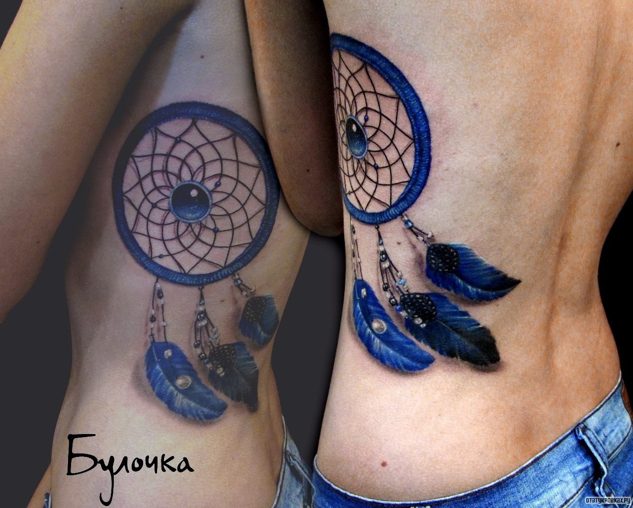 Фотография татуировки под названием «Синий ловитель снов»