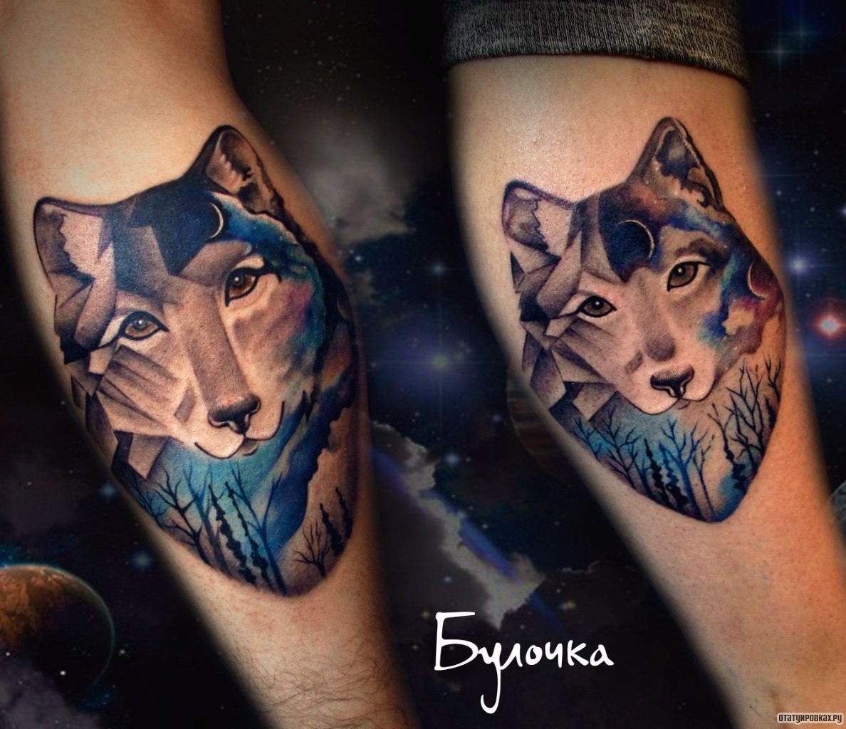 Фотография татуировки под названием «Загадочный волк»