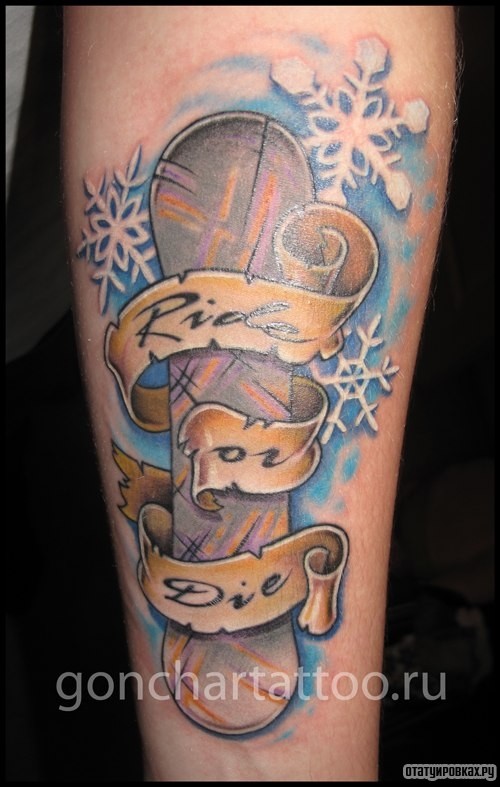 Фотография татуировки под названием «Скейт с надписью»