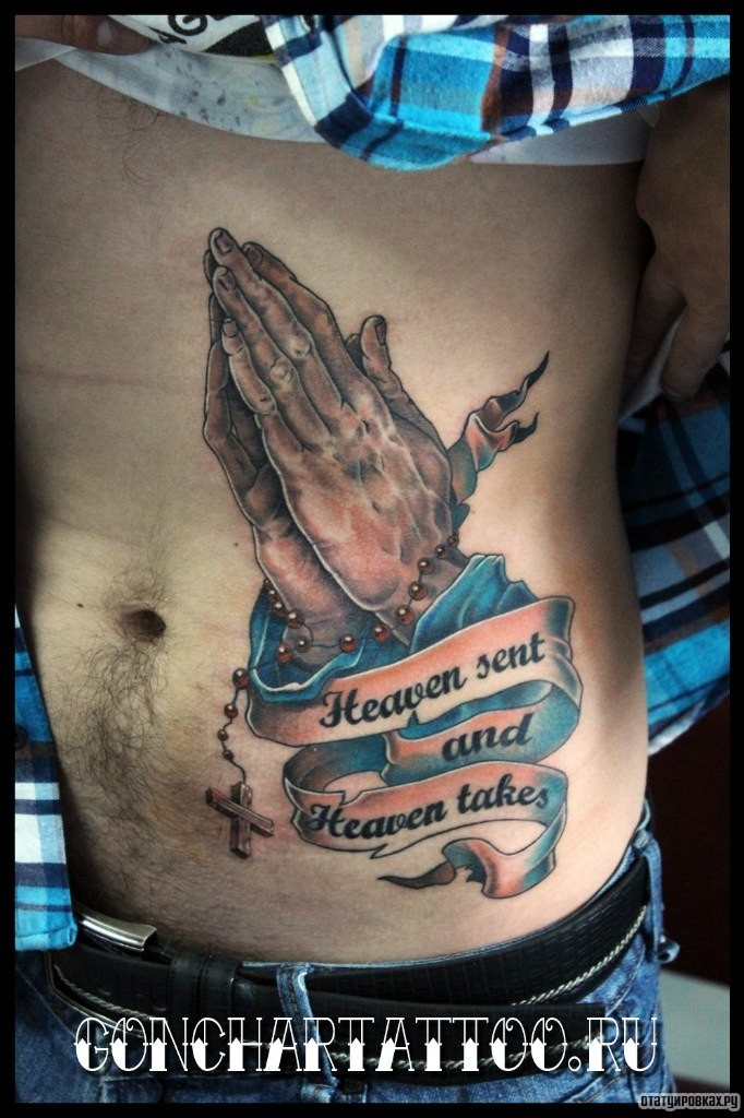 Фотография татуировки под названием «Руки молящегося с надписью»