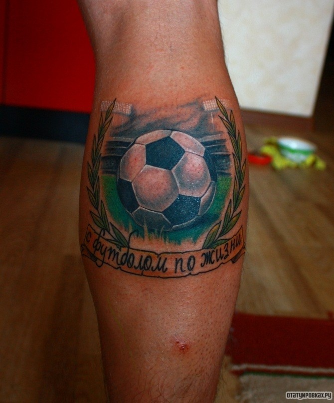 Фотография татуировки под названием «Футбольный мяч на поле»