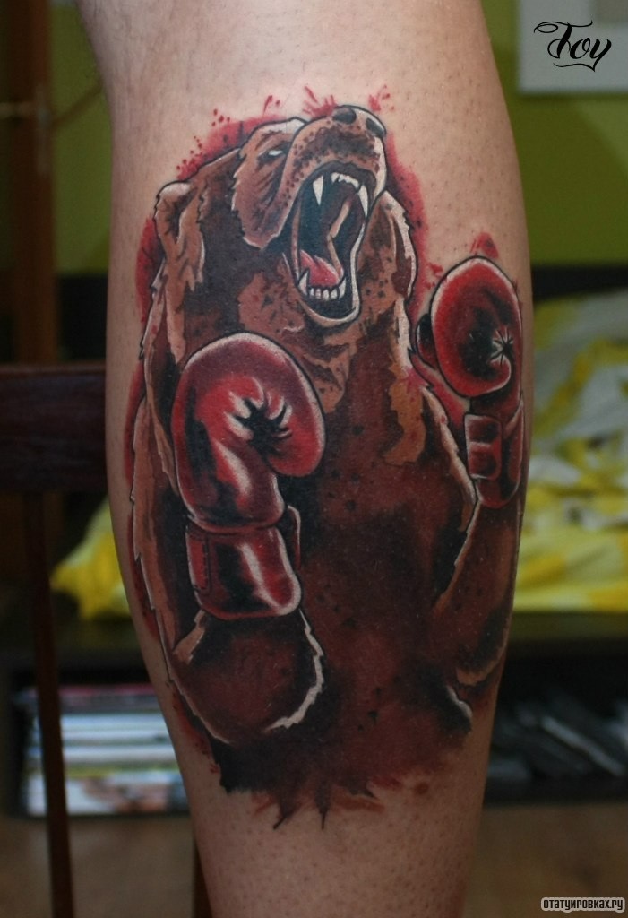 Фотография татуировки под названием «Медведь в боксерских перчатках»