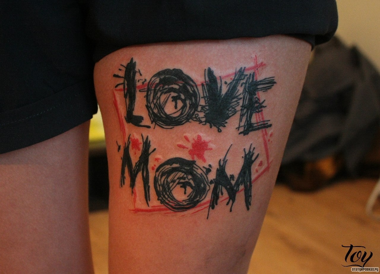 Фотография татуировки под названием «Love mom люблю маму»