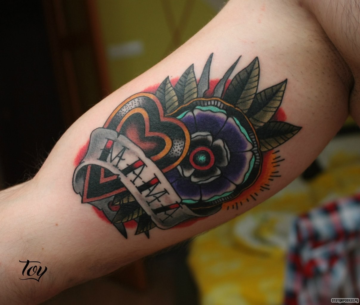 Фотография татуировки под названием «Чердце и цветок и надпись мама»