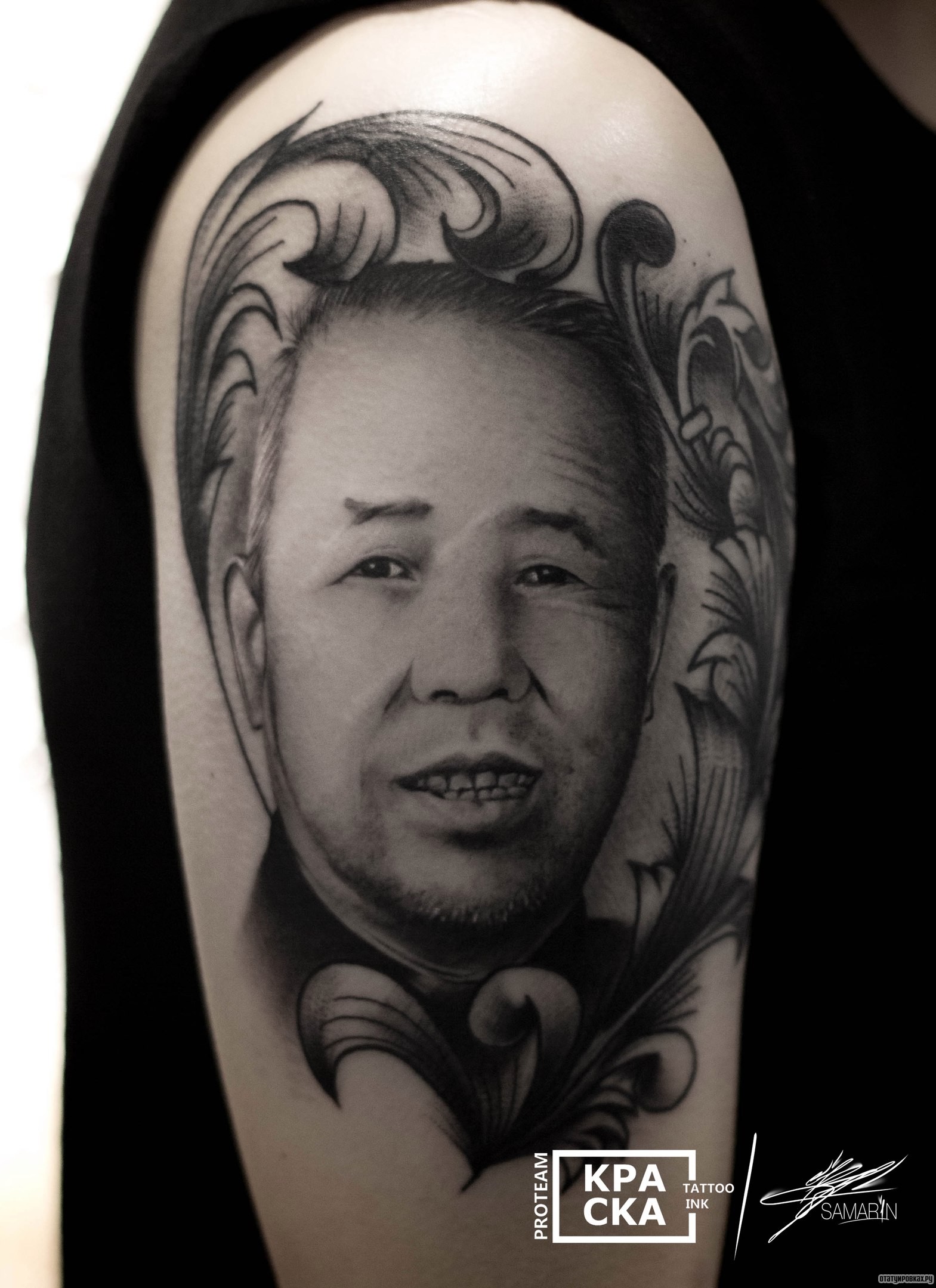 Фотография татуировки под названием «Портрет человека с узорами на плече»