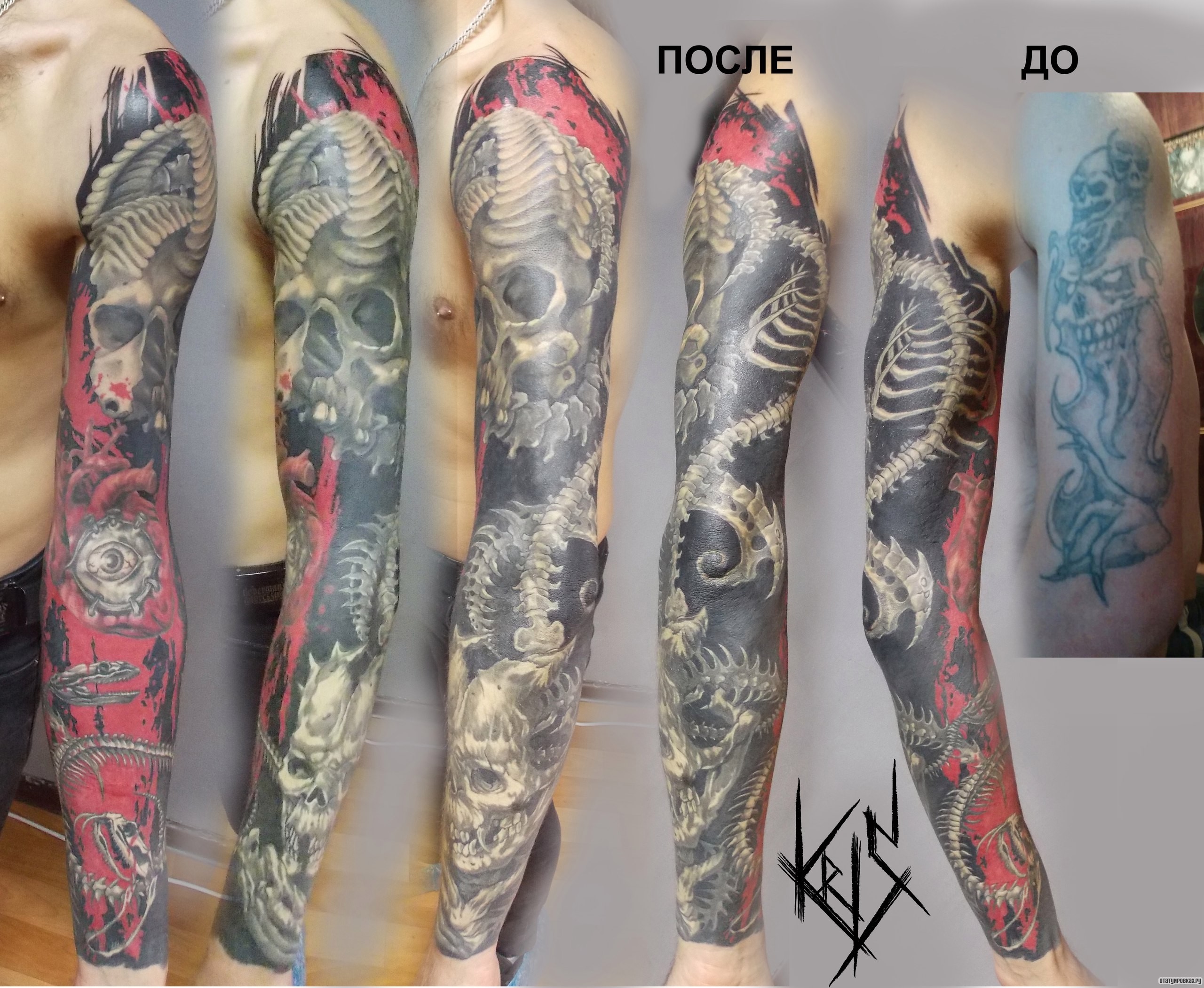 Фотография татуировки под названием «Череп скелет дракона рукав»