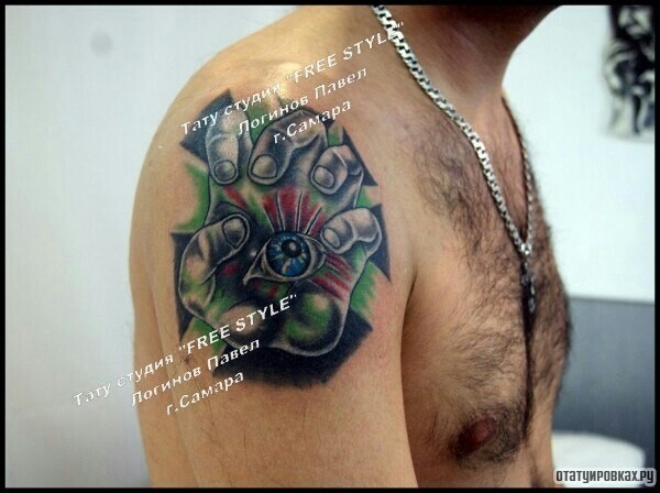 Фотография татуировки под названием «Рука с глазом на плече»