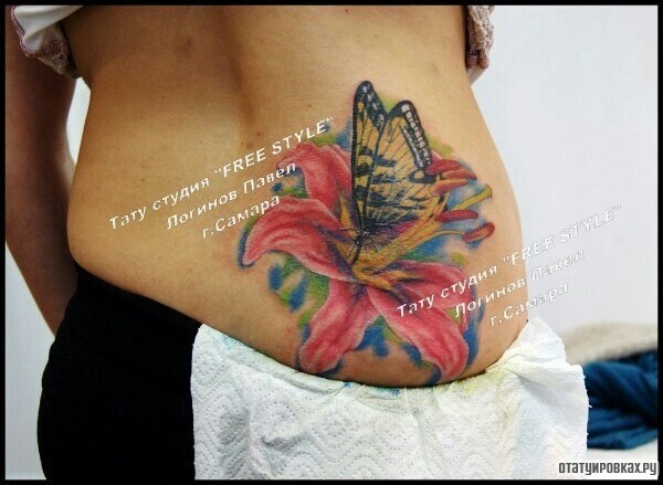 Фотография татуировки под названием «Бабочка на лилии, тату на пояснице»