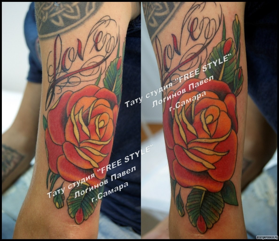 Фотография татуировки под названием «Рощза и надпись на плече»