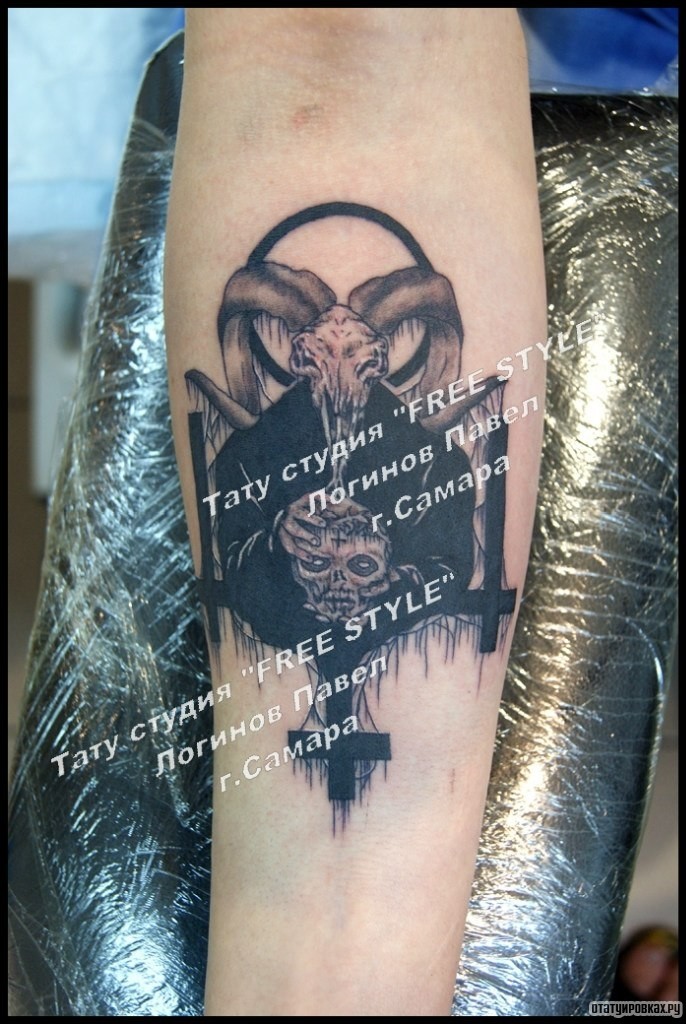 Фотография татуировки под названием «Рогатое животное с черепом в руках на предплечье»