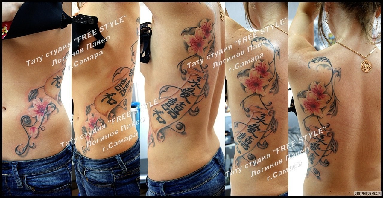 Фотография татуировки под названием «Белые лилии с надписью на спине девушки»
