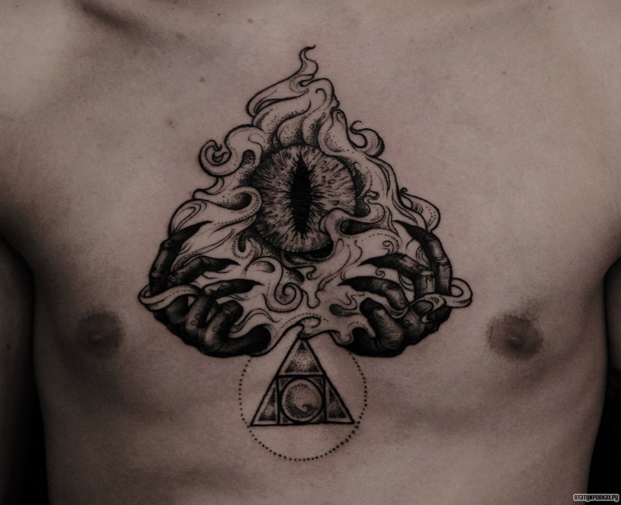 Фотография татуировки под названием «Огонь в руках с треугольником»