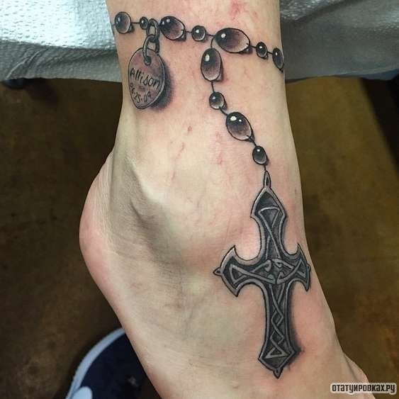 Фотография татуировки под названием «Оберег - крест на цепочке»