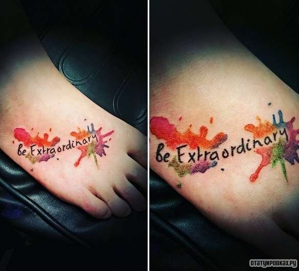 Фотография татуировки под названием «Надпись в красках»