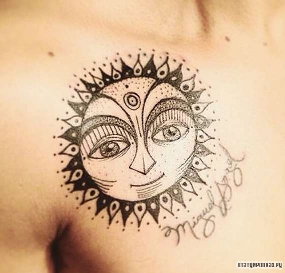 Фотография татуировки под названием «Солнце с надписью»