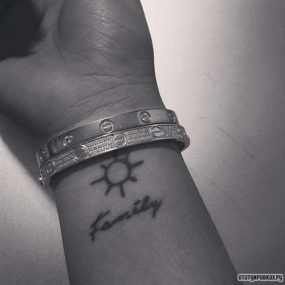 Фотография татуировки под названием «Надпись и солнце»