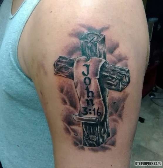 Фотография татуировки под названием «Крест и надпись john»