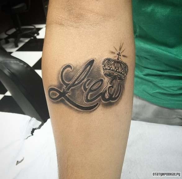 Фотография татуировки под названием «Корона и надпись Leo»