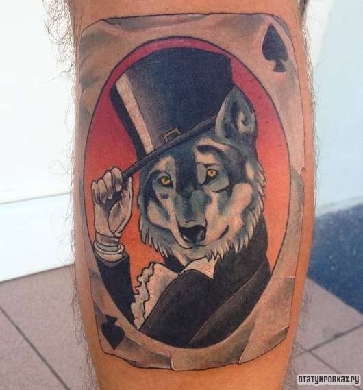 Фотография татуировки под названием «Волк в костюме»