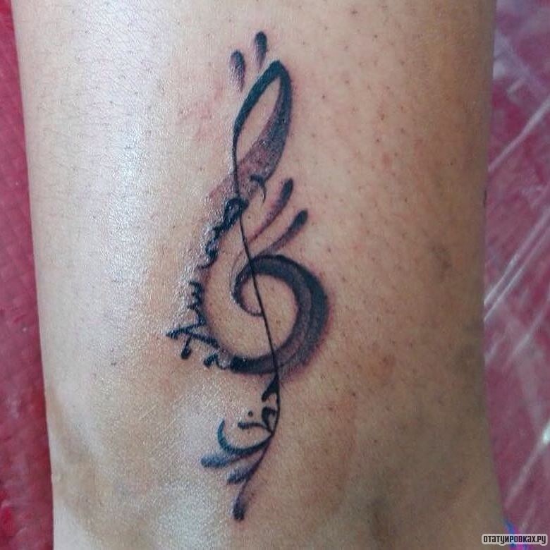 Фотография татуировки под названием «Скрипичный ключ с надписью»