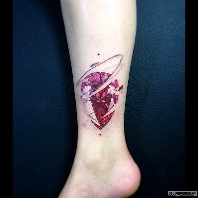 Фотография татуировки под названием «Абстрактный алмаз»