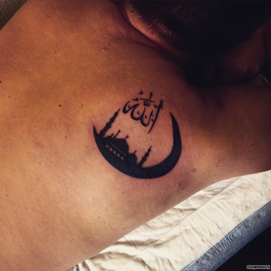 Фотография татуировки под названием «Месяц с мечетью»