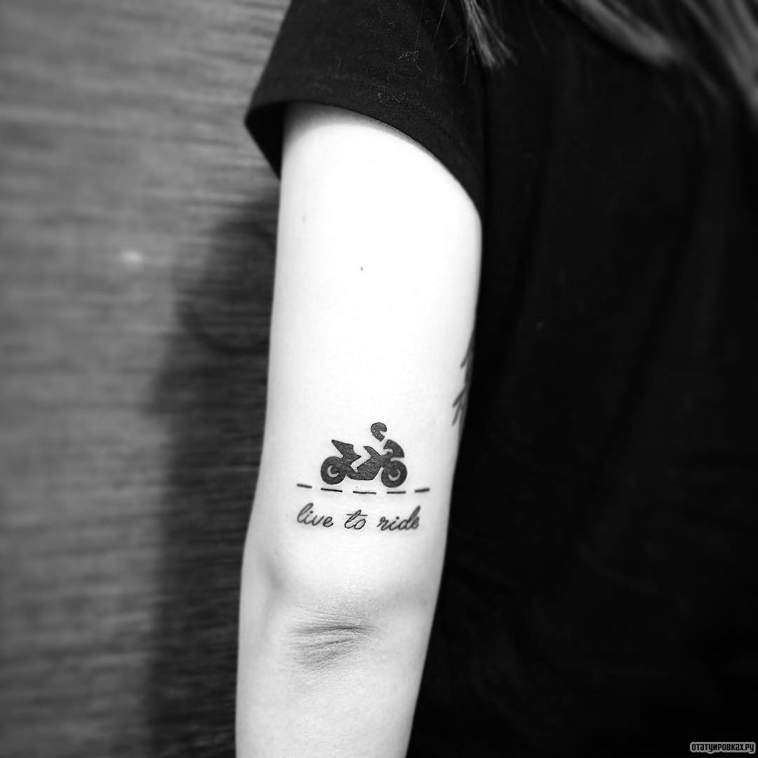 Фотография татуировки под названием «Байкер с надписью»