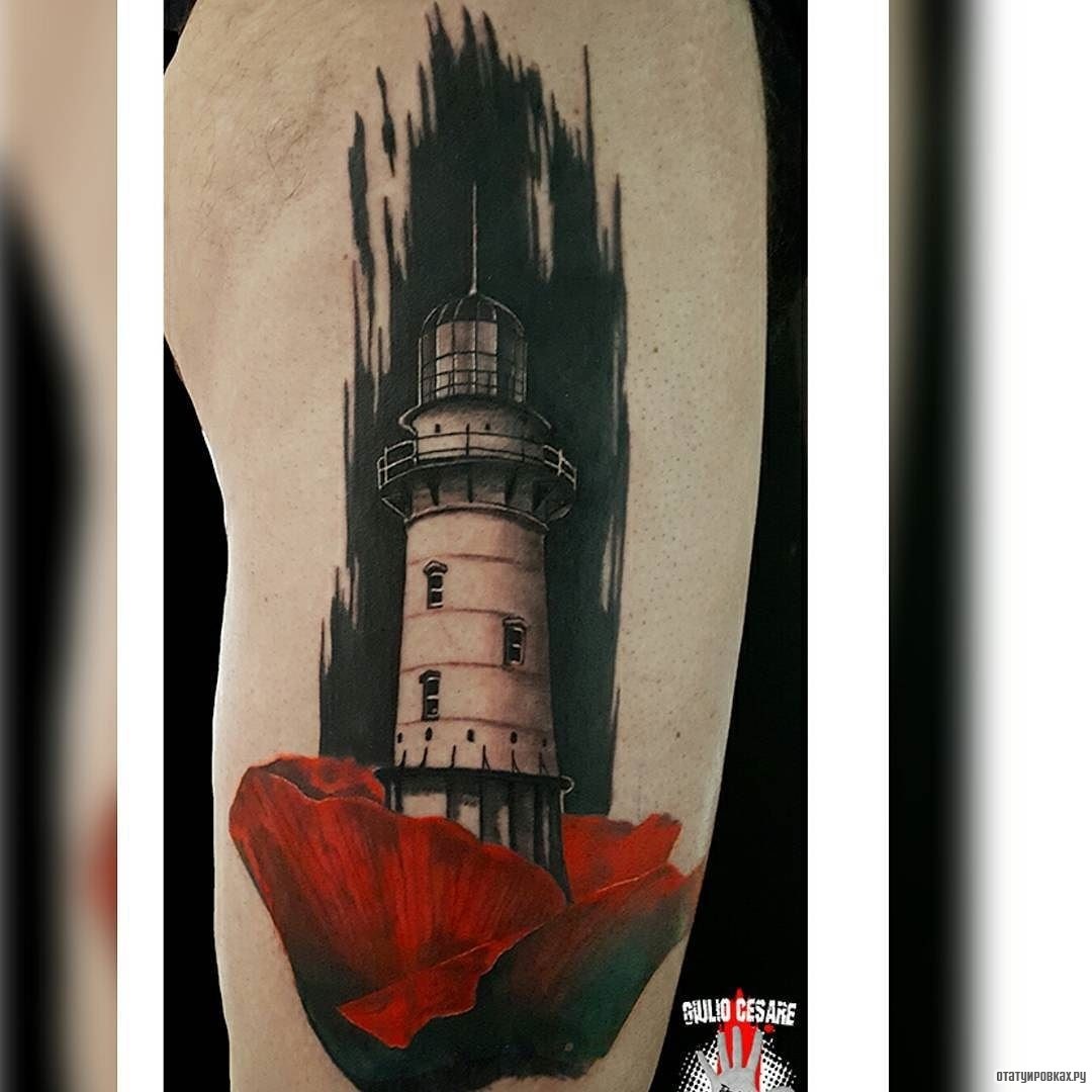 Фотография татуировки под названием «Маяк в красном маке»