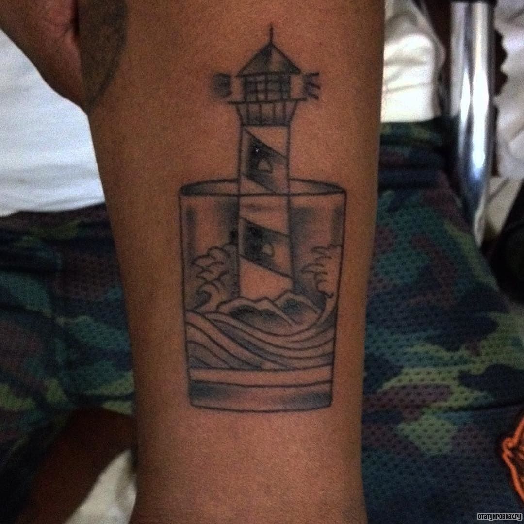Фотография татуировки под названием «Маяк в стакане»