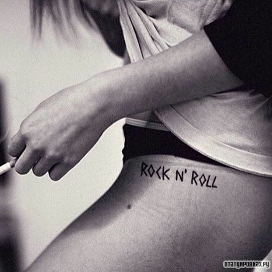 Фотография татуировки под названием «Надпись rock n roll»