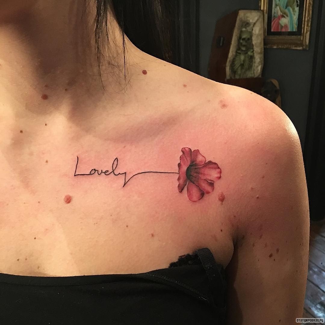 Фотография татуировки под названием «Мак и надпись Love»