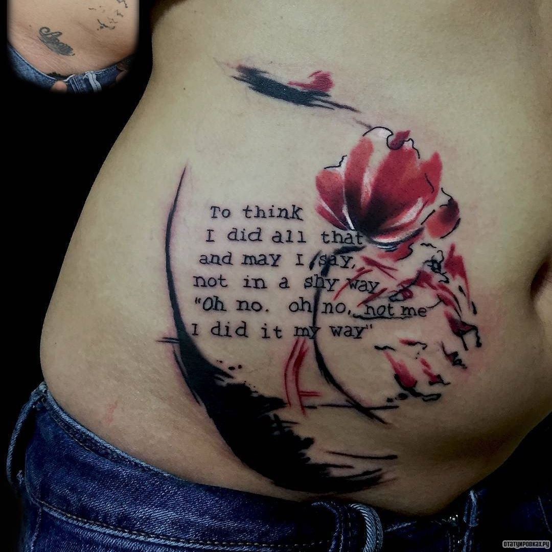Фотография татуировки под названием «Мак с текстом»