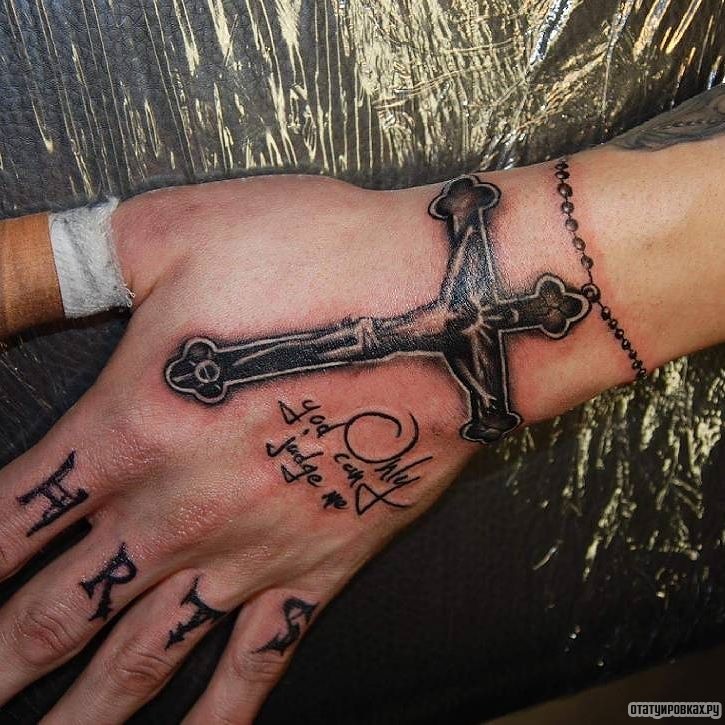 Фотография татуировки под названием «Иисус в виде креста и цепочки»